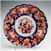 Image 1 : Japanese Imari Style Porcelain Bowl with Scalloped Rim