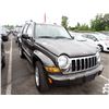 Image 2 : 2005 Jeep Liberty