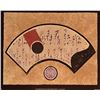 Image 1 : Contemporary Asian Style Art Print