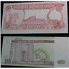 Image 2 : 47. Iraq Five & 25 Dinars Banknotes. CU. Depict Saddam