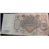 Image 1 : 809. 1910 Large Russian 100- Kopec Note.