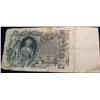 Image 2 : 809. 1910 Large Russian 100- Kopec Note.