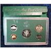Image 2 : 885. 1998S US Proof Set. Original as Issued.