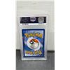 Image 2 : 2024 Pokémon Lapras 7-Eleven Exclusive Card #031/142 PSA Mint 9 Graded