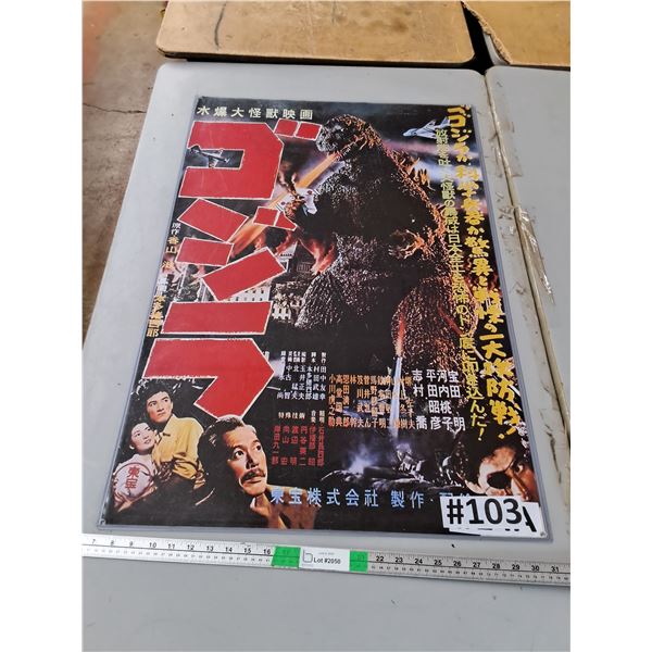 *Japanese  Godzilla Poster 36" x 24"- Can't Ship