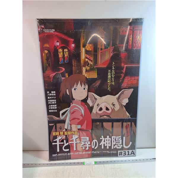 "Spirited Away" (2001) Japanese Laminated Movie Poster 24"x36"