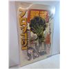 Image 2 : "The Broccozilla"  Laminated Art Print 24"x36"