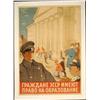 Image 1 : Post WWII Russian Military Poster Vintage Art Print