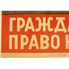 Image 3 : Post WWII Russian Military Poster Vintage Art Print