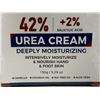 Image 2 : OUKEYA 42% Urea Cream for Hand, Foot & Skin - 5.29oz