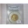 Image 1 : 2002-S Sacagawea Dollar PCGS PR69DCAM