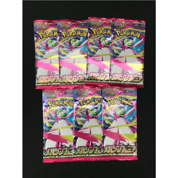 LOT OF 7 POKEMON TCG SYMPHONIA JAPANESE SEALED BOOSTER PACKS