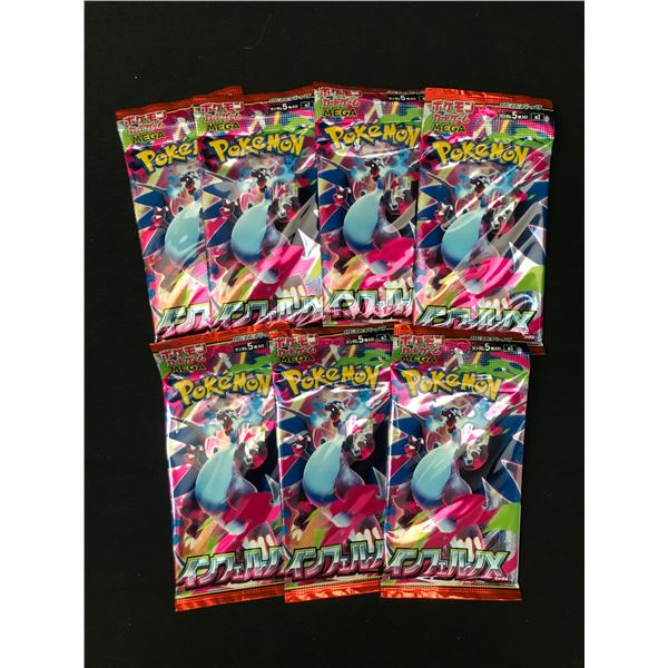 LOT OF 7 POKEMON TCG INFERNO X JAPANESE SEALED BOOSTER PACKS