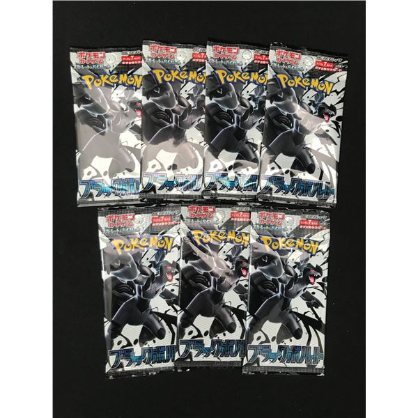 LOT OF 7 POKEMON TCG BLACK BOLT JAPANESE SEALED BOOSTER PACKS