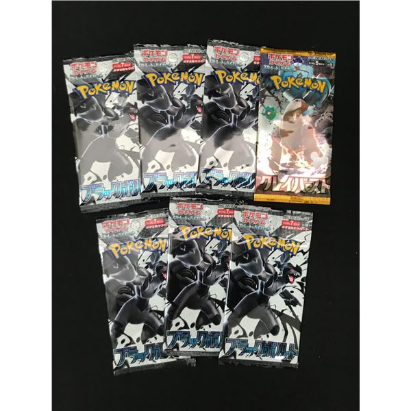 LOT OF 7 POKEMON TCG BLACK BOLT JAPANESE SEALED BOOSTER PACKS