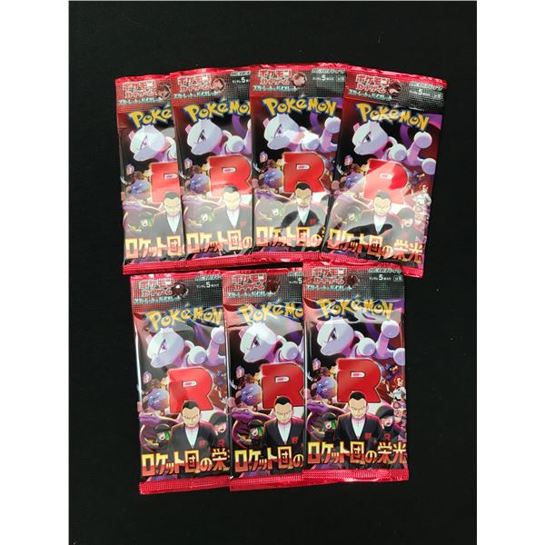 LOT OF 7 POKEMON TCG GLORY OF TEAM ROCKET JAPANESE SEALED BOOSTER PACKS