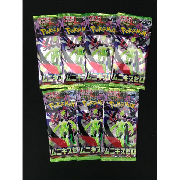 LOT OF 7 POKEMON TCG NIHIL ZERO JAPANESE SEALED BOOSTER PACKS
