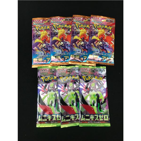 LOT OF 7 POKEMON TCG MIXED JAPANESE SEALED BOOSTER PACKS