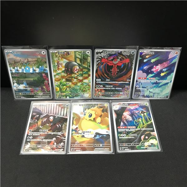 LOT OF 7 POKEMON TCG JAPANESE TRADING CARDS