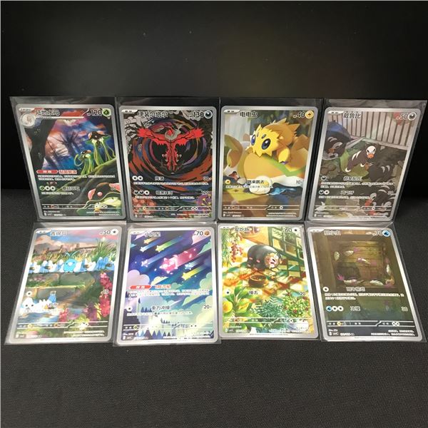 LOT OF 8 POKEMON TCG JAPANESE TRADING CARDS