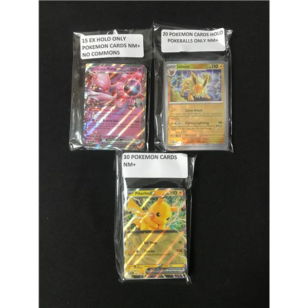 LOT OF 65 POKEMON TCG TRADING CARDS