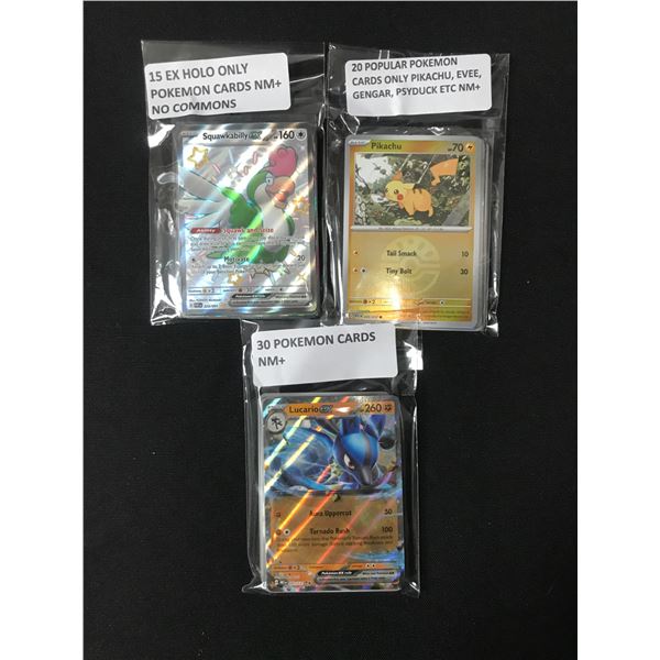 LOT OF 65 POKEMON TCG TRADING CARDS