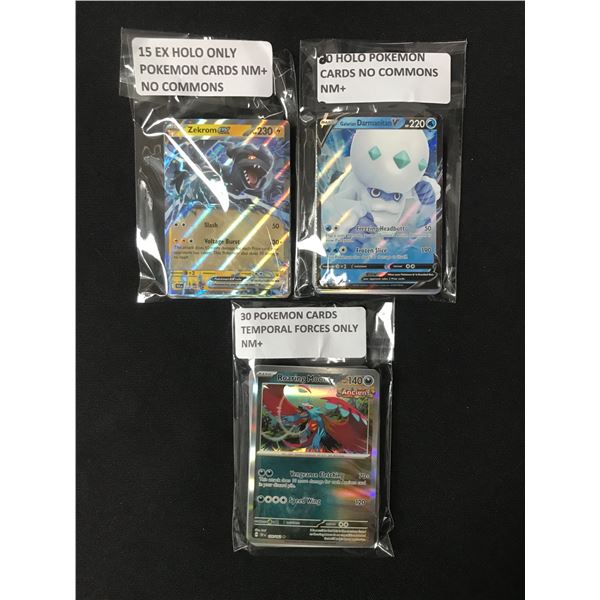 LOT OF 65 POKEMON TCG TRADING CARDS