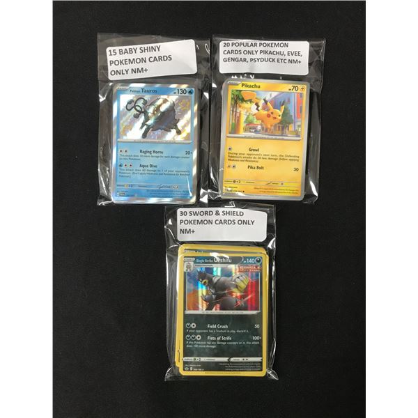 LOT OF 65 POKEMON TCG TRADING CARDS