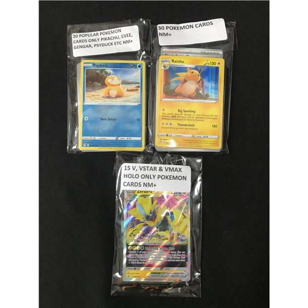 LOT OF 65 POKEMON TCG TRADING CARDS