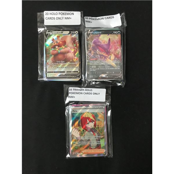 LOT OF 66 POKEMON TCG TRADING CARDS