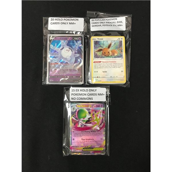 LOT OF 55 POKEMON TCG TRADING CARDS