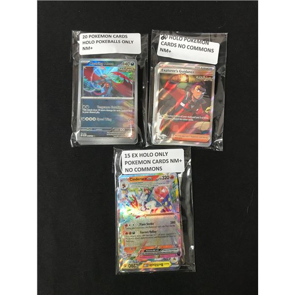LOT OF 55 POKEMON TCG TRADING CARDS