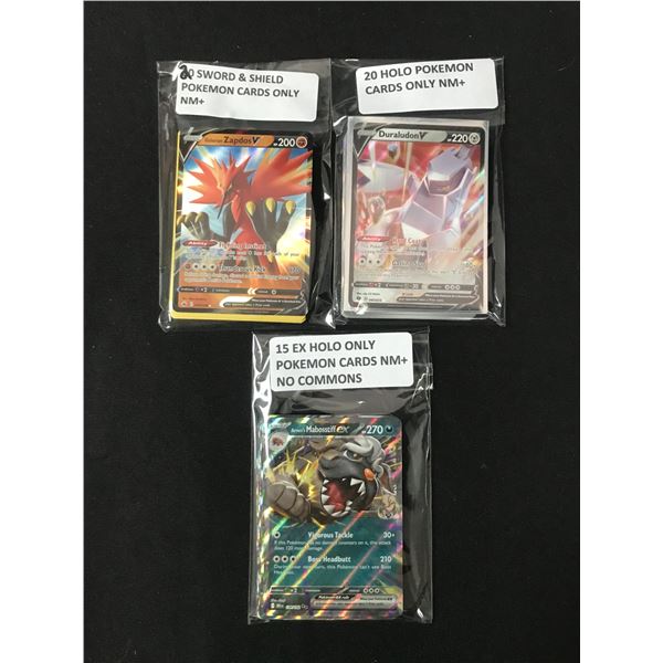 LOT OF 55 POKEMON TCG TRADING CARDS