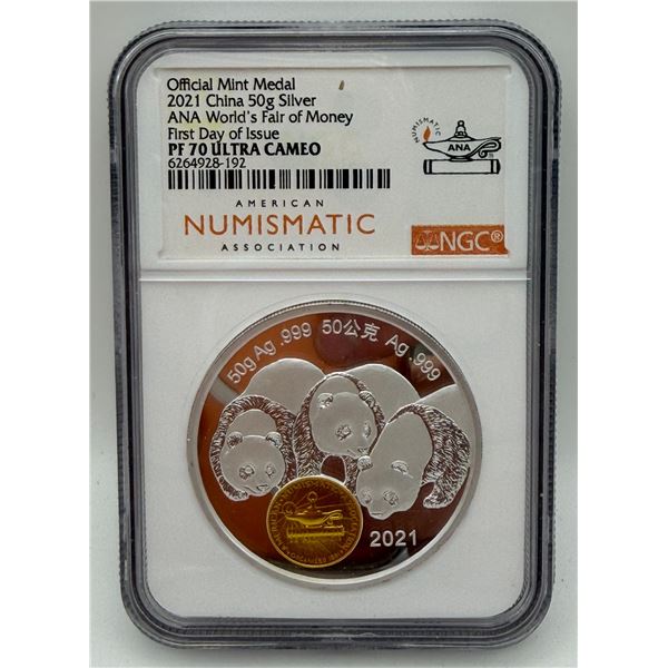 2021 China 50g Silver ANA World's Fair of Money