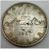 Image 1 : 1957 Canada Silver Dollar