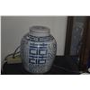 Image 2 : 14" BLUE & WHITE PUNCHBOWL W/STAND & BLUE & WHITE DOUBLE HAPPINESS GINGER JAR W/STAND (2 PCS)