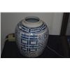 Image 3 : 14" BLUE & WHITE PUNCHBOWL W/STAND & BLUE & WHITE DOUBLE HAPPINESS GINGER JAR W/STAND (2 PCS)