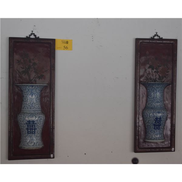 VINTAGE CHINESE BLUE & WHITE PORCELAIN "DOUBLE HAPPINESS" VASES MOUNDED ON RED LACQUER PLAQUES (11" 