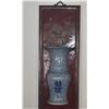 Image 4 : VINTAGE CHINESE BLUE & WHITE PORCELAIN "DOUBLE HAPPINESS" VASES MOUNDED ON RED LACQUER PLAQUES (11" 