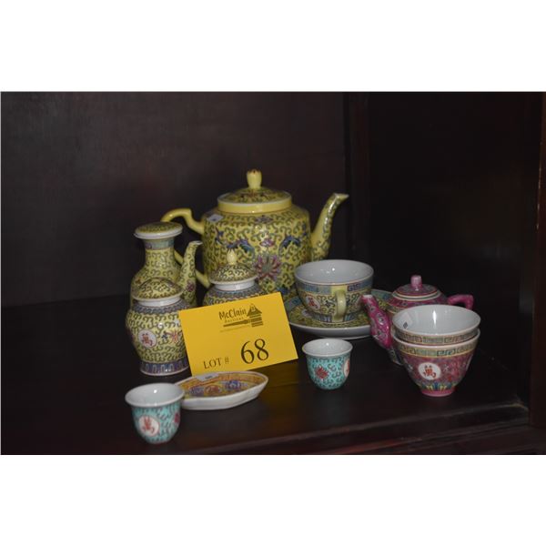 CHINESE PORCELAIN TEA SET, CUPS & DISH (12 PCS)