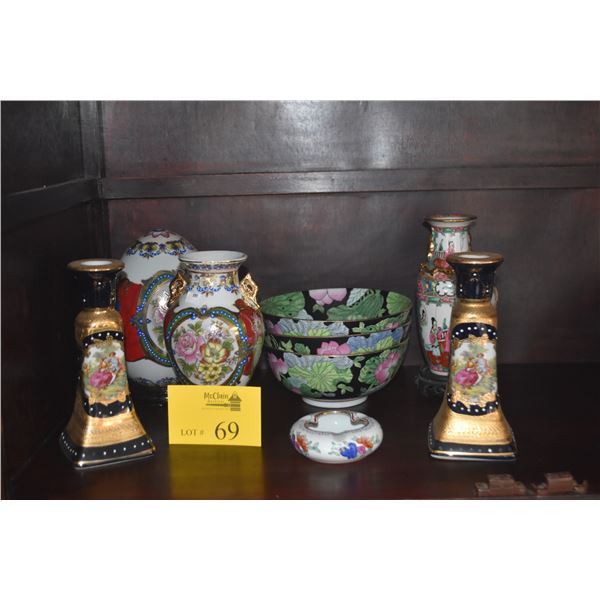 COLLECTION OF CHINESE BOWLS, VASES & CANDLE STICKS W/STAND (9 PCS)