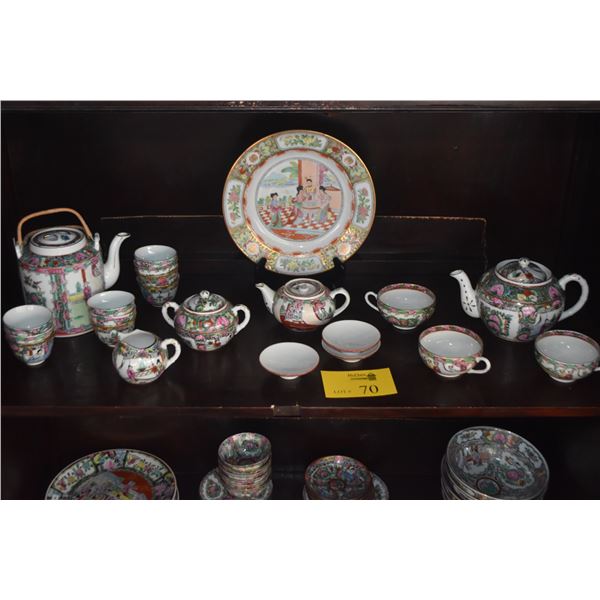 COLLECTION OF CHINESE FAMILLE ROSE PORCELAIN DISHES, BOWLS, CUPS, SAUCERS, TEAPOT, SPOONS, ETC. W/ST