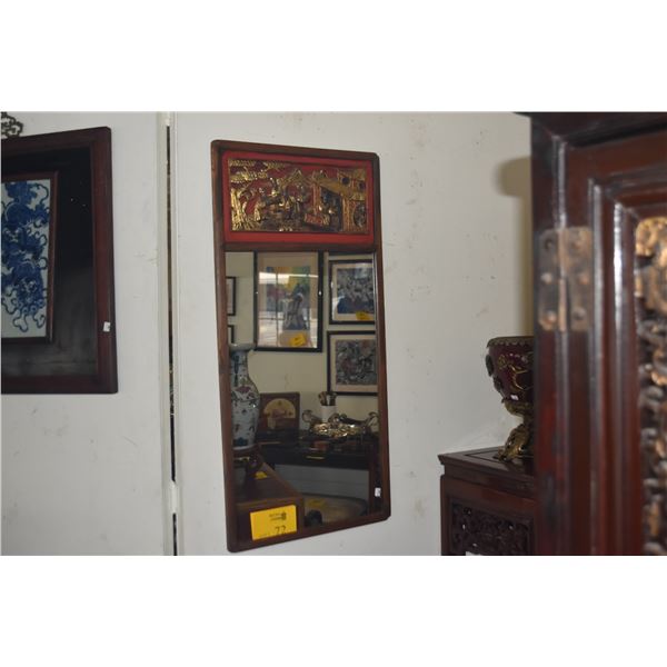VINTAGE CHINESE RED & GILT CARVED WOOD WALL MIRROR (17" X 36")