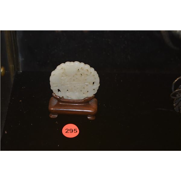 CHINESE OPEN WORK WHITE JADE PLAQUE, DAOIST SYMBOLS & LONG LIFE PATTERN, CARVED BOTH SIDES W/STAND (