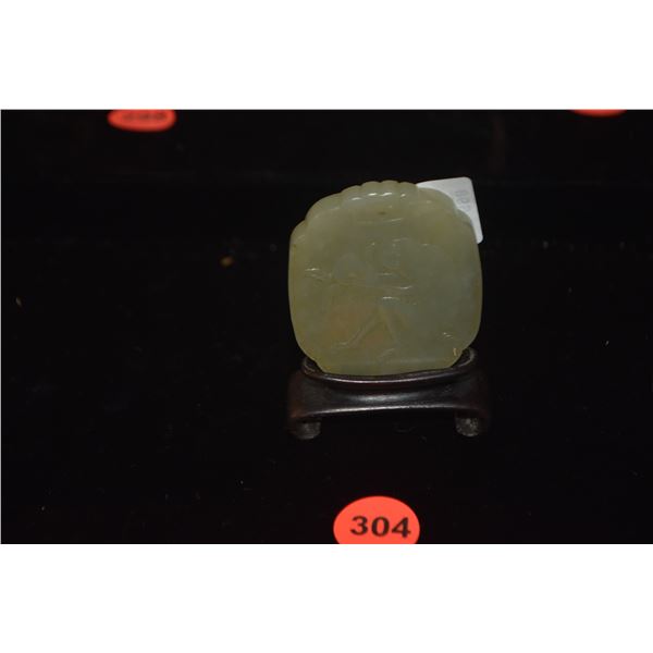 CHINESE NEPHRITE JADE PLAQUE MONKEY & CHOP W/STAND (2 1/8" X 1 5/8")