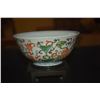 Image 3 : CHINESE PORCELAIN BOWL, INTERIOR BLUE & WHITE LOTUS PATTERN & EXTERIOR RUBY CHROME LOTUS THEME; SIGN