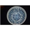 Image 4 : CHINESE PORCELAIN BOWL, INTERIOR BLUE & WHITE LOTUS PATTERN & EXTERIOR RUBY CHROME LOTUS THEME; SIGN