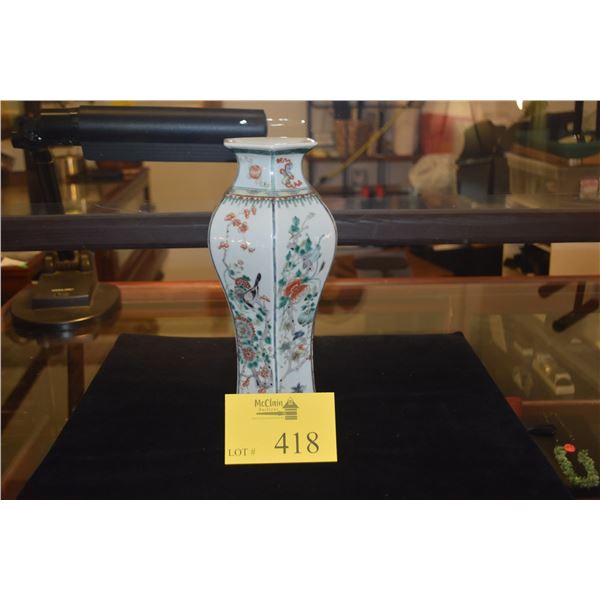 CHINESE PORCELAIN POLYCHROME HEXAGON VASE, BIRD & FLOWER MOTIF; SIGNED (DOUBLE BLUE RINGS & CLOUD) (