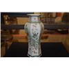 Image 2 : CHINESE PORCELAIN POLYCHROME HEXAGON VASE, BIRD & FLOWER MOTIF; SIGNED (DOUBLE BLUE RINGS & CLOUD) (