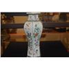 Image 4 : CHINESE PORCELAIN POLYCHROME HEXAGON VASE, BIRD & FLOWER MOTIF; SIGNED (DOUBLE BLUE RINGS & CLOUD) (